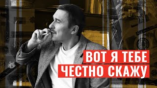 Кто такой Сева Галкин Ночной стрим с Lucetta [upl. by Nadler]