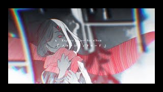 【じん】メカクシティリロード【トレーラー】 [upl. by Leler]