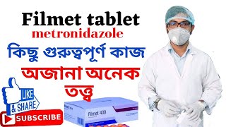 filmet 400 mg কিসের ওষুধ  খাওয়ার নিয়ম  উপকারিতা  Filmet syrup  metronidazole  বিস্তারিত ফিলমেট [upl. by Wiltz]