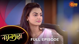 Nayantara  Full Episode  26 March 2023  Sun Bangla TV Serial  Bengali Serial [upl. by Hewet898]