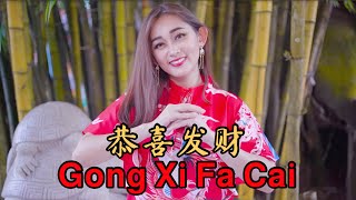 Gong Xi Fa Cai 恭喜发财 Helen Huang Cover  Lagu Mandarin Lirik Terjemahan [upl. by Callan]