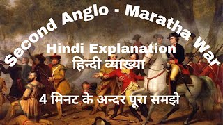 Second AngloMaratha War  Hindi Explanation  Marathas Vs Britishers  War of 1803 1805 [upl. by Joya]