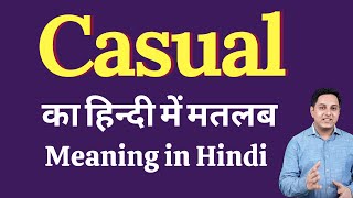 Casual meaning in Hindi  Casual का हिंदी में अर्थ  explained Casual in Hindi [upl. by Aoniak978]