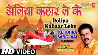 KHESARI LAL YADAV AWADHESH MISHRA AUR SANJAY MAHAJAND  Bhojpuri Movie Comedy Scene 2018 [upl. by Buke]