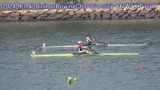 【ローイング】2024第9回西日本選手権 66 W1X FinalA 2024 9thNishinihonRowingChampionship [upl. by Bullard]