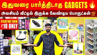 Trending Smart Gadgets Online ஐ விட குறைந்த விலையில்  Sahana Shoppe  Sanjaysamy  Vlog 129 [upl. by Annahaj]