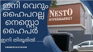 NESTO Hyper market TIRUR NESTO amp LuLu TirurVMmediavision [upl. by Lesko]