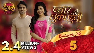 Pyar Ki Luka Chuppi  Episode 05 Full HD  New TV Show  Dangal TV Channel [upl. by Afatsum987]