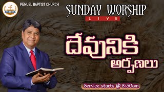 SUNDAY SERVICE LIVE 10112024  Penuel Baptist Church  Ps P Victor Babu Raj garu [upl. by Langston]