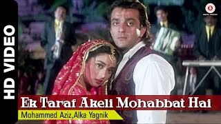 Ek Taraf Akeli Full Video  Mahaanta 1997  Sanjay Dutt Madhuri Dixit  Mohammed AzizAlka Yagnik [upl. by Abana]