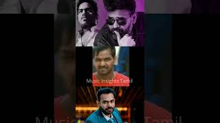 Unnoticed😲Yuvan X Premji😜Composed Songs Tamil premjisongs musicinsights yuvanremixsongs [upl. by Woo]