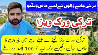 Turkey work visa AdviceTurkey work permitIstanbul work visaTurkey jobs for Pakistani [upl. by Grube]