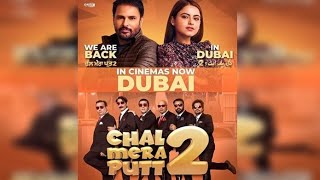 Chal mera putt 2 Full HD  Latest punjabi movie  Amrinder gill  simi chahal  2021 [upl. by Hurlbut]