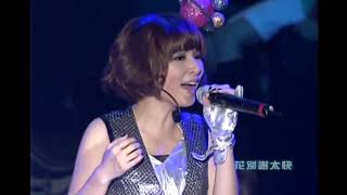 SHEFM我的電台演唱會2008 [upl. by Kenleigh886]