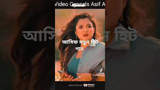 best top song Asif 2024asif asifsong viralvideo subscribe youtube shortsvideo shorts short [upl. by Hiamerej]