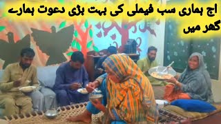 Shahid Veer Aor Api Muneeran Family Vlogs Ki Bohat Badi Dawat Sab Khushi Se Jhoom Utay [upl. by Hervey]