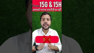 Form 15G amp 15H Differences  TDS से कैसे बचाता है ये फॉर्म  form15g form15h tds [upl. by Jeremy799]