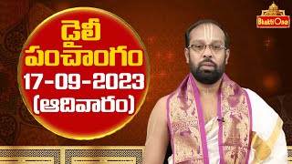 Daily Panchangam Telugu  Sunday 17th September 2023  Bhaktione [upl. by Nnylekoorb]