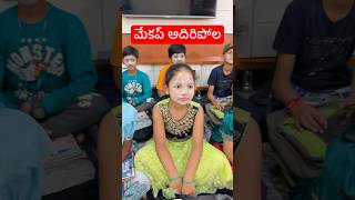 Milky Tuition Part99 ytshorts viral richakka [upl. by Atenahs]