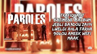 Samara  Paroles Paroles  Lyrics  كلمات By sa7ri clouds [upl. by Paddie]