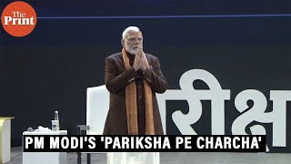 Compete with yourself not others PM Modis interaction with students at Pariksha pe Charcha [upl. by Yenruoj]