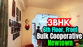 3BHK Bulk Cooperative Front Facing Flat For Sale Near Biswa Bangla Gate Newtown [upl. by O'Donnell793]