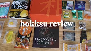 🍓 trying japanese snacks ‧₊˚ bokksu fireworks festival snack box unboxing  taste test [upl. by Kassity154]