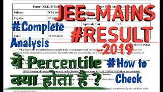 JeeMainsResult2019 Jee Mains Result 2019  Rank ampResult Analysis NTA Hindi [upl. by Theresina803]