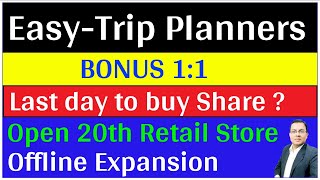 Easy trip planners share latest news I Easy trip planner bonus issue I Easy trip planner I Easy trip [upl. by Atworth]