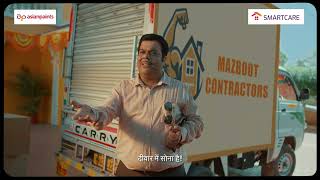 Asian Paints SmartCare Vitalia Neo and Repair Polymer  Cement Ko Banaye Khara Sona  Hindi  25secs [upl. by Drabeck]