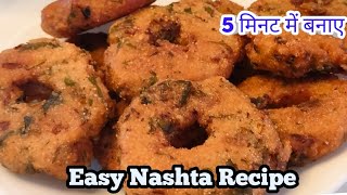 सिर्फ 2 कच्चे आलू से 5 मिनट में बनाएं क्रिस्पी और टेस्टी नाश्ता  Best nashta recipe at home [upl. by Ahsilrak949]