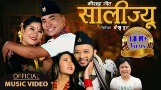 Salijyu सालीज्यू   Sagar Ale amp Priya Magar Ft Reena amp Ganesh  New Nepali Typcial Song 2078 [upl. by Hymen]