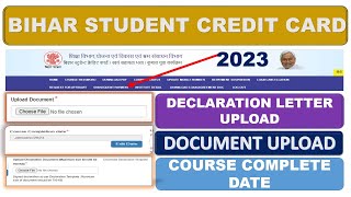 How to apply for Second Third term payment in BSCC Subsequent payment Bihar Student [upl. by Atiuqal]