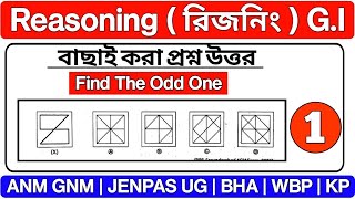 Reasoning For ANM GNM 2024  JENPAS UG  WBP  KP Preparation 2024  Logical Resoning  Learn Mild [upl. by Attirehs]