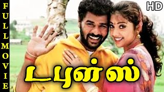 Doubles Full Movie HD  Prabhu Deva  Meena  Vivek  Sangeetha  Pandiyarajan  Manivannan [upl. by Susie374]