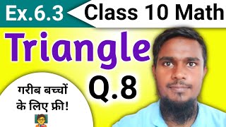 Triangles Class 10  Ex 63 q8  Chapter 6 mhkclasses [upl. by Ailaroc]