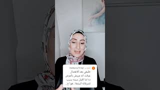 زوجى مريض وبنوبه نشوىفتحى بايبولاروأفتخر أضطرابثنائىالقطب الهوس الأكتئاب الذهان [upl. by Adair]