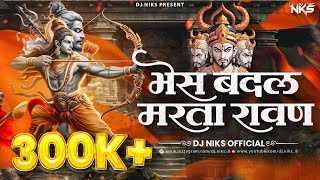 Bhes Badal Marta Ravan Song  Hua Shankhnaad Song  Bhes Badal Narka Ravan  Dj Song  Dj Niks [upl. by Ronnie]