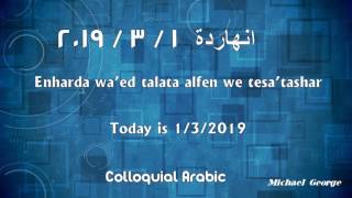 Learn days and dates in Arabic [upl. by Ilram840]