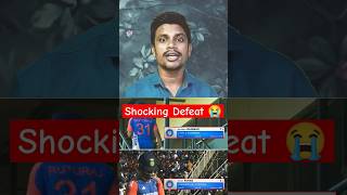 आखिर कैसे हार सकते हो यार shocking Defeat shorts ytshorts indvszim [upl. by Thevenot]