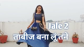 Jale 2  Tabij bana lu tane Sapna choudhary  New Haryanvi song  Dance cover by Ritika Rana [upl. by Lerad827]