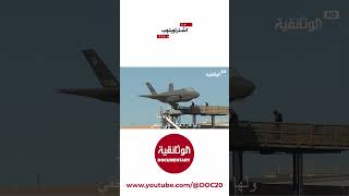 صناعات  الطائرة الشبح F35 shorts documentary f35 [upl. by Enniroc]