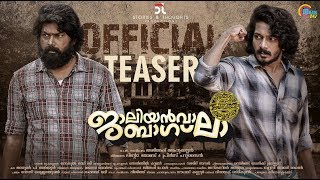 Jallianwala Bagh Malayalam Movie  Official Teaser  Stories amp Thoughts Productions  HD [upl. by Granlund]