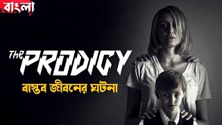 The Prodigy 2019  Movie Explained in Bangla  Haunting Realm [upl. by Nileak]