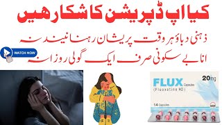 Flux 20 Mg Fluoxetine HCl How To Use By Dr Hafeez [upl. by Yruam]