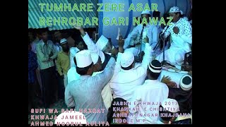 TUMHARE ZERE ASAR BEHROBAR GARIB NAWAZ [upl. by Juliann]