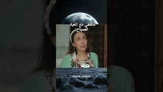 ميمز الفضاء التونسي 🪐 tunisie funny ضحك [upl. by Novanod928]