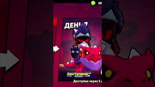 Читеры в Brawl Stars shorts [upl. by Nosnej675]