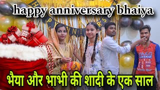 happy anniversary 🥳🥳 bhai anniversary song  no copyright song  ncs anniversarysong [upl. by Eleik468]