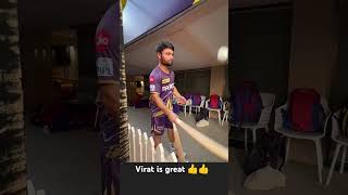 Virat ne bet tutne pr kya kha aap bhi suniye🥺🥺😄😄 kohli teamindia viratfantrending [upl. by Ketchum297]